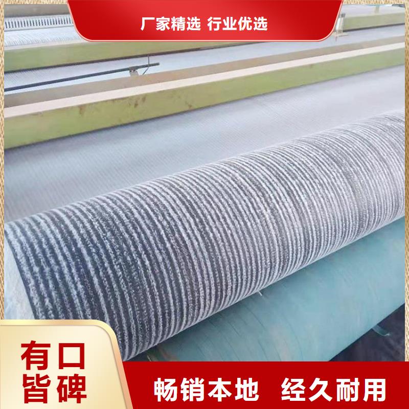 膨润土防水毯水泥毯生产经验丰富