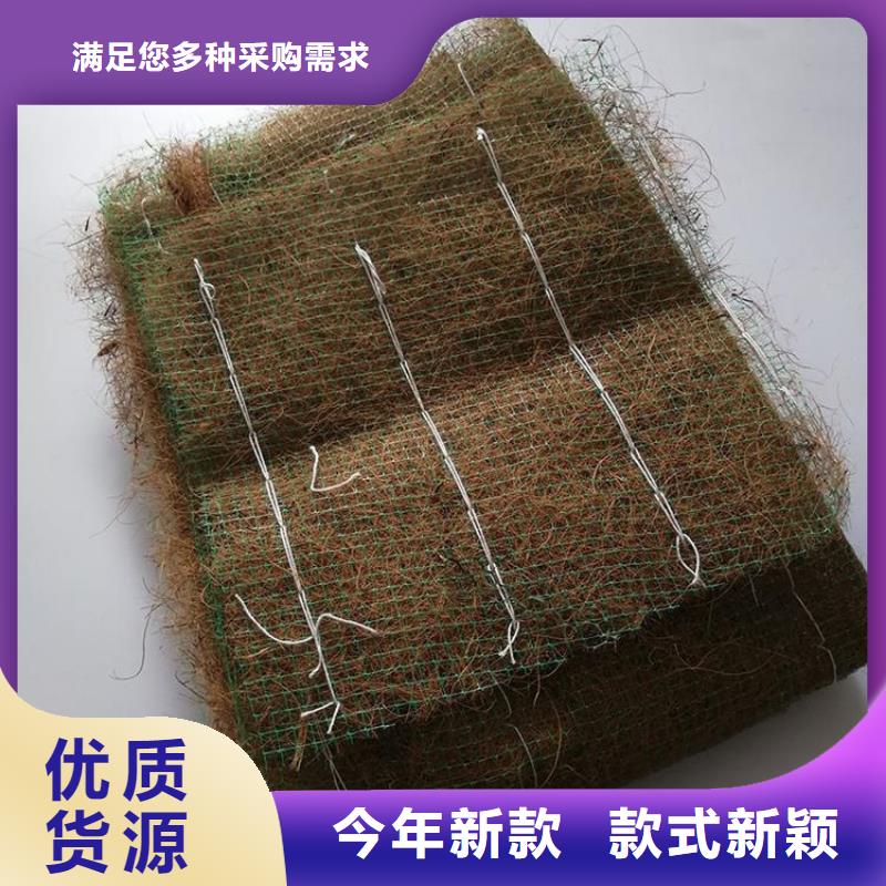 椰丝纤维毯