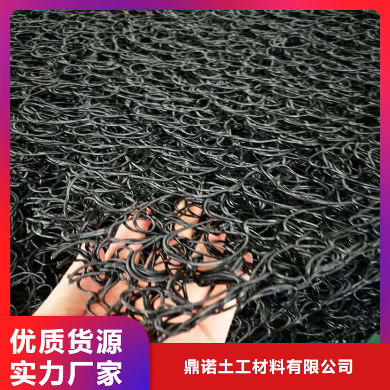 PFF整体式复合反滤层