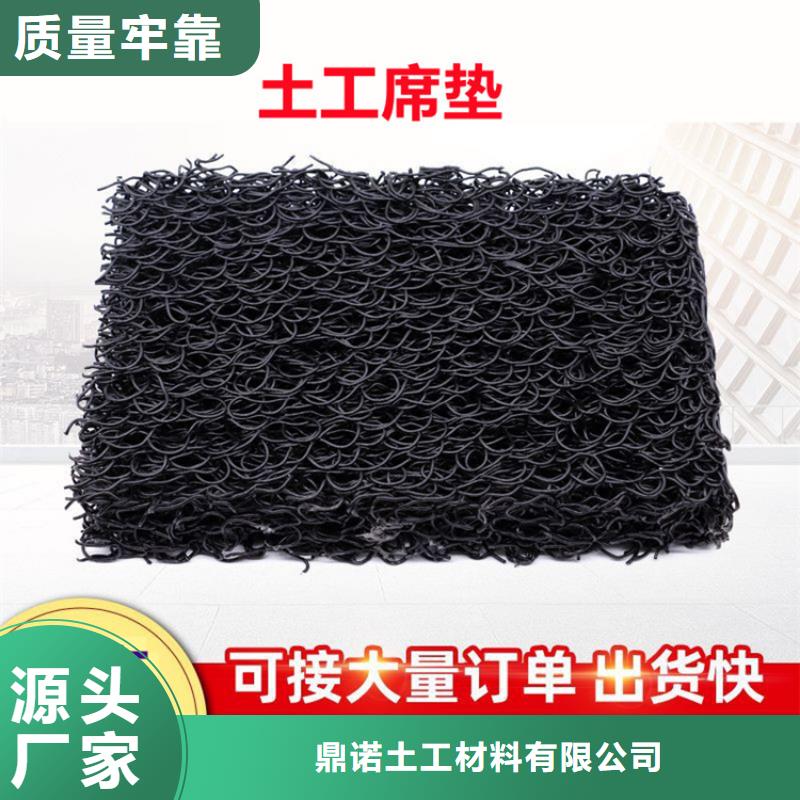 土工席垫_【土工席】实体诚信经营