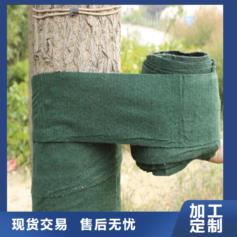 树木防冻防晒布缠树布