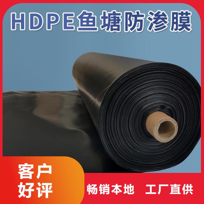 HDPE土工膜铺装