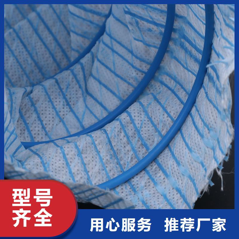 【软式透水管】土工布品质服务