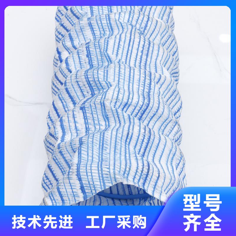 【软式透水管】土工布品质服务