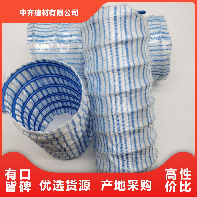 软式透水管产品