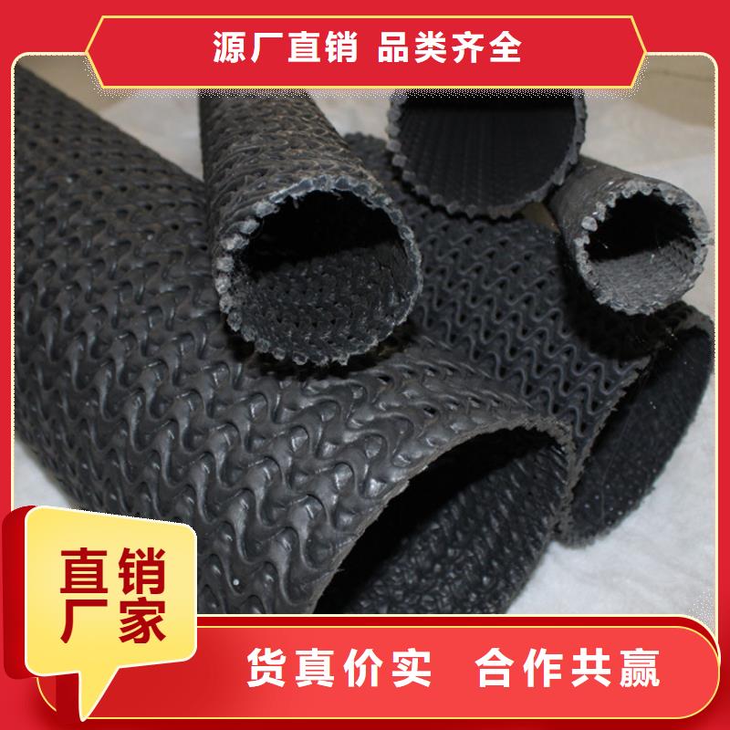 硬式透水管土工格室贴心服务