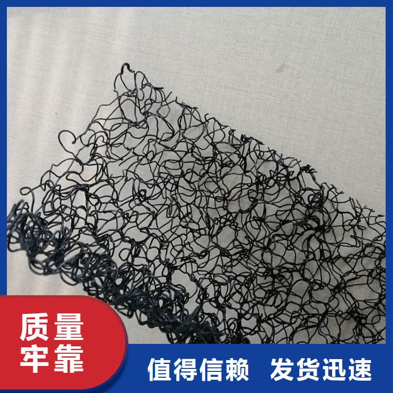 水土保护毯-塑料盲沟现货直发