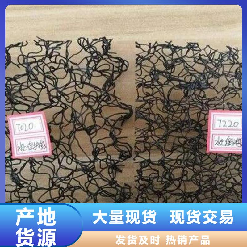 琼中县7020水土保护毯有限公司