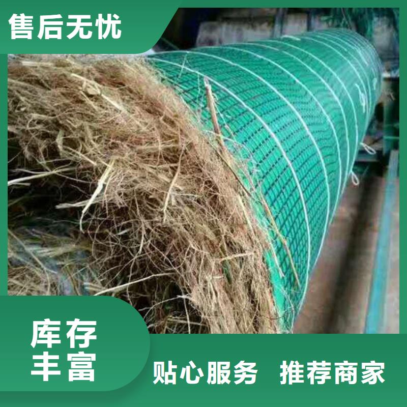 生态植物防护毯市场批发