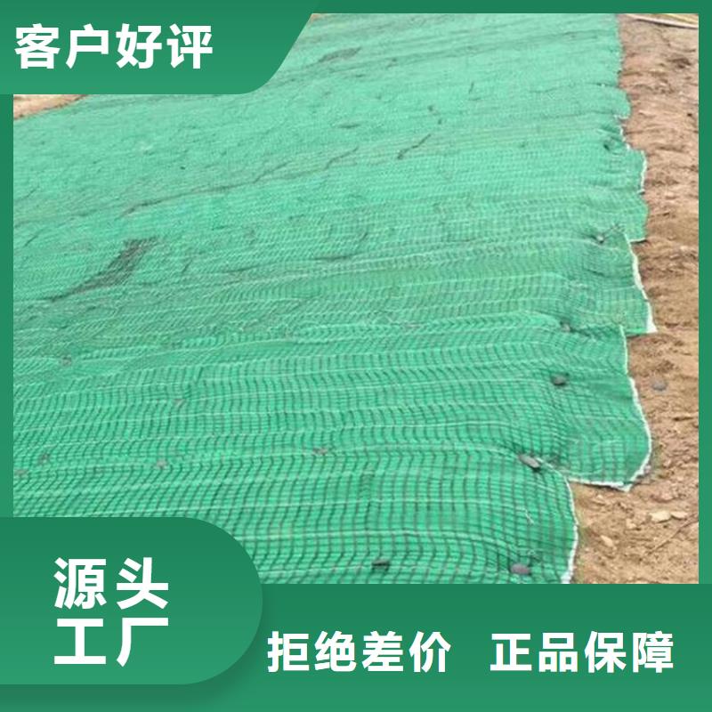 生态植物防护毯价格表