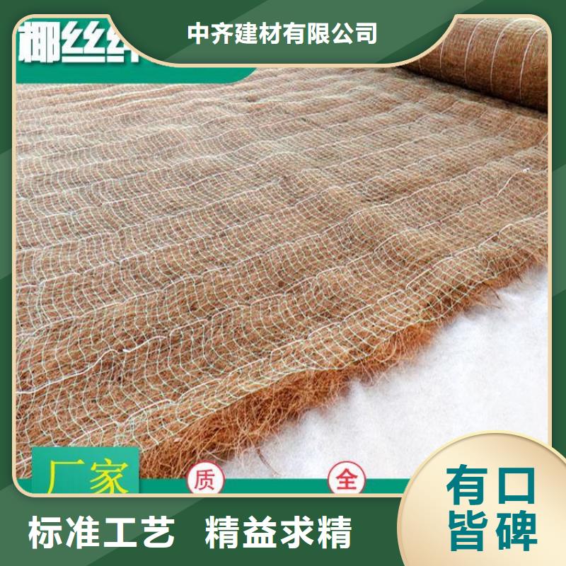 加筋抗冲生态毯生产