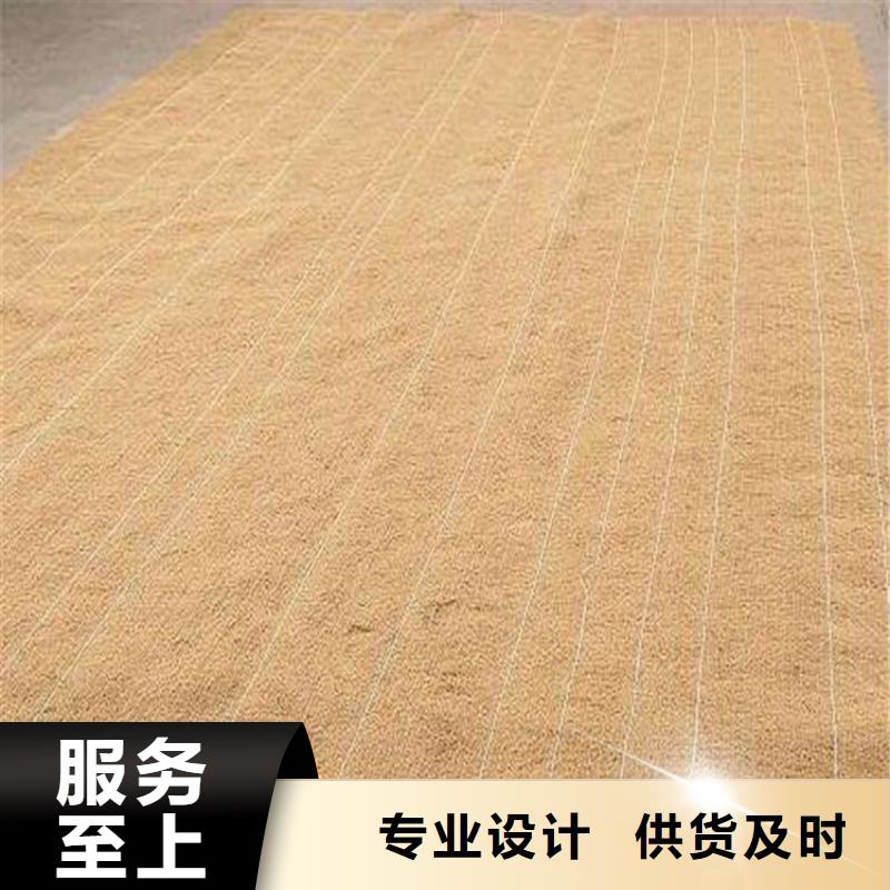稻草植物纤维毯