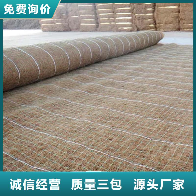护坡绿化椰丝毯