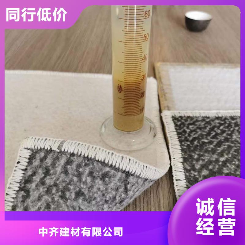 膨润土防水毯GCL