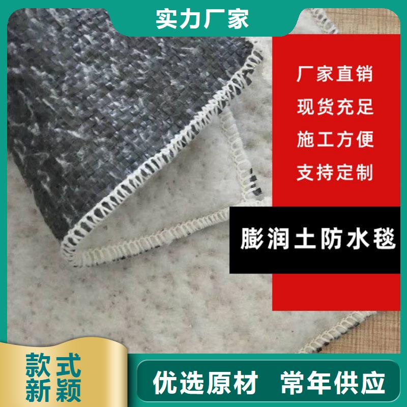 膨润土防水毯HDPE土工膜热销产品