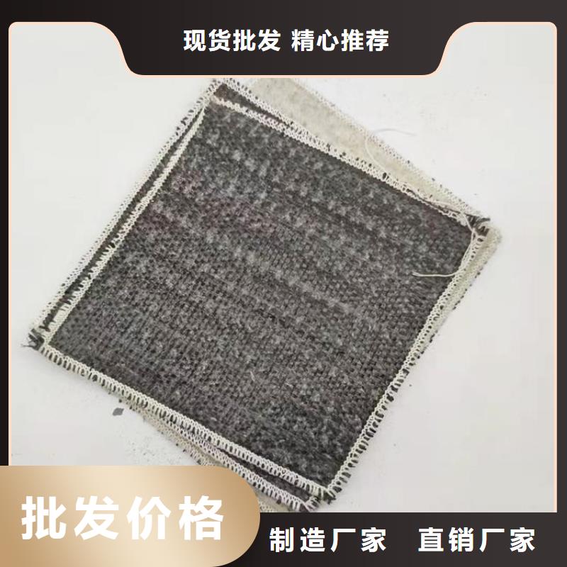 膨润土防水毯双向土工格栅以质量求生存