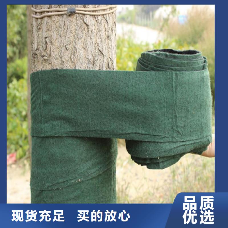 保温保湿棉缠树保温带