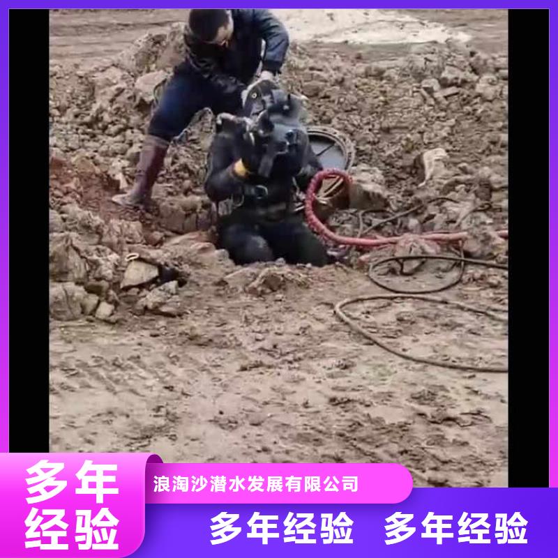 珠海香湾街道本地桥桩码头水下检测拍照能干-浪淘沙水工！