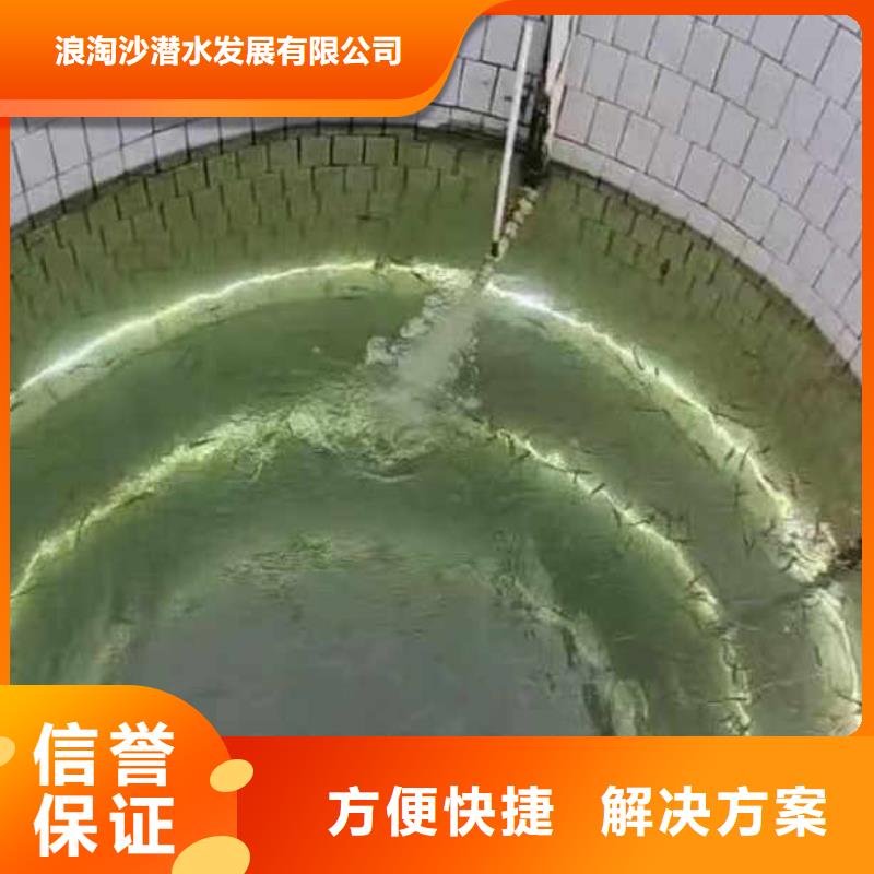 过河管道铺设解决方案bbs浪淘沙水工