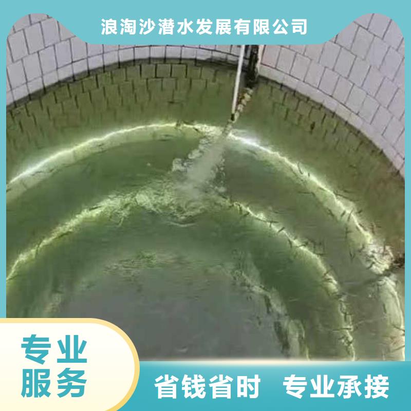 金东承接水下工程公司==为您服务==浪淘沙潜水