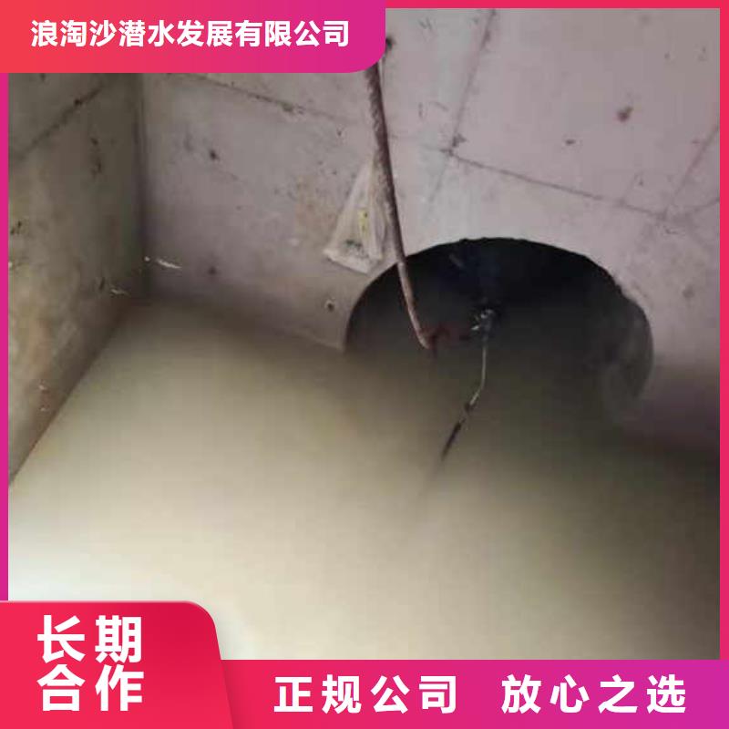 天宁区潜水员打捞队——十佳潜水员浪淘沙潜水