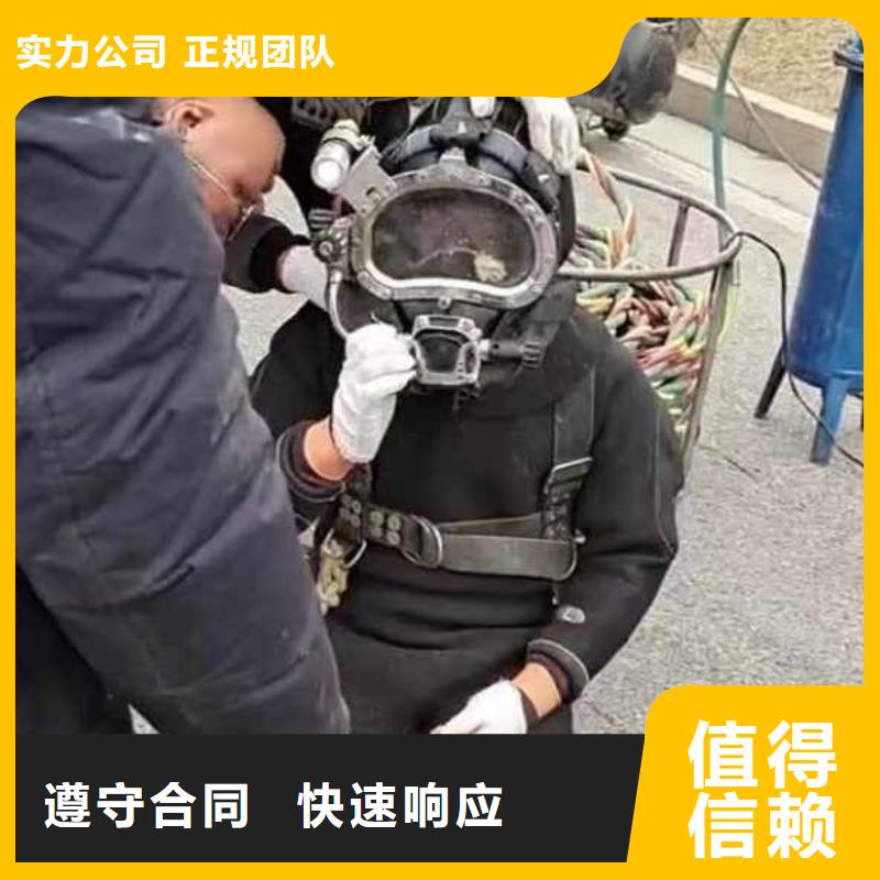 水下清淤在线报价bbs浪淘沙水工