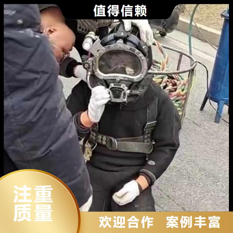 水下安装供应商求推荐