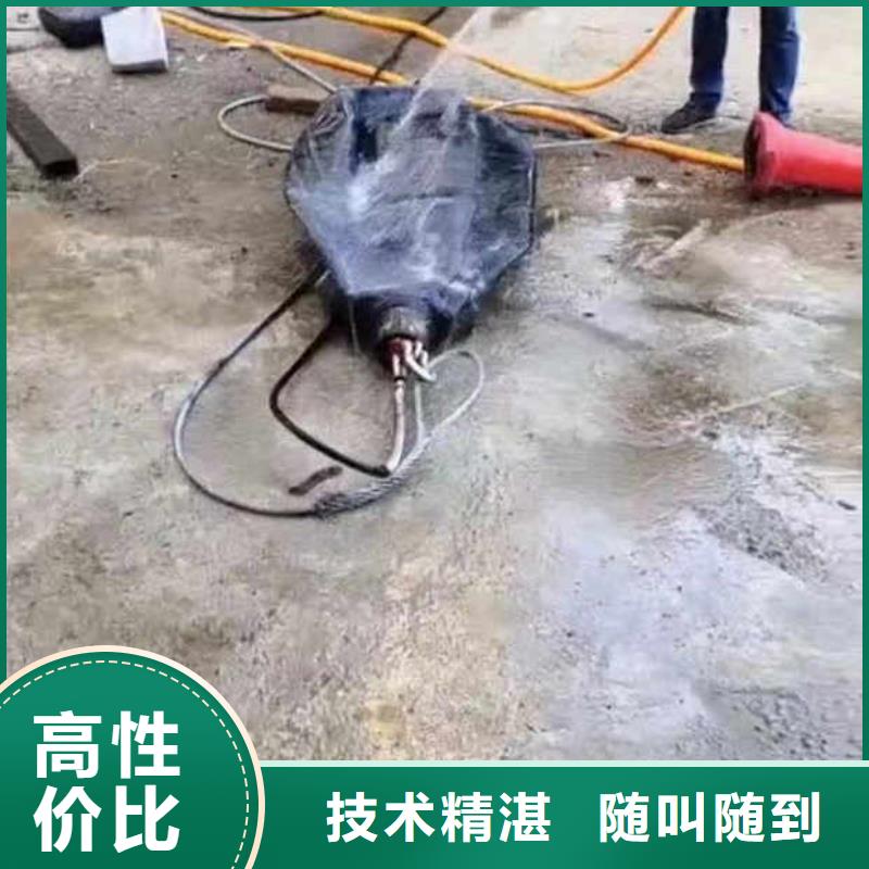 水务集团水下安装施工推荐货源水下工程施工队