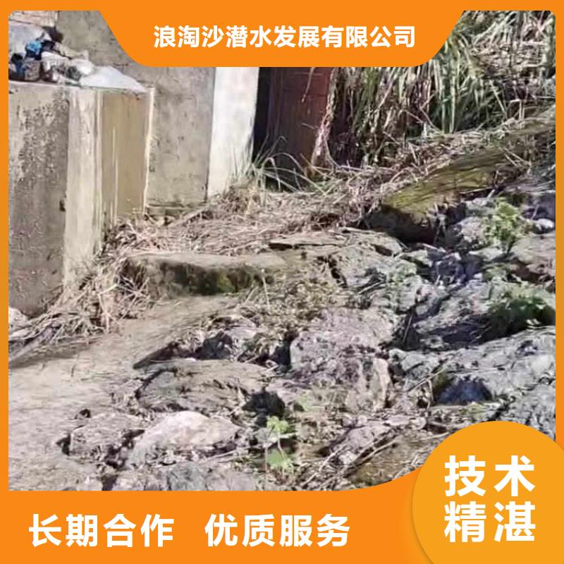 水下管道箱涵砌墙拆墙一需要联系本地