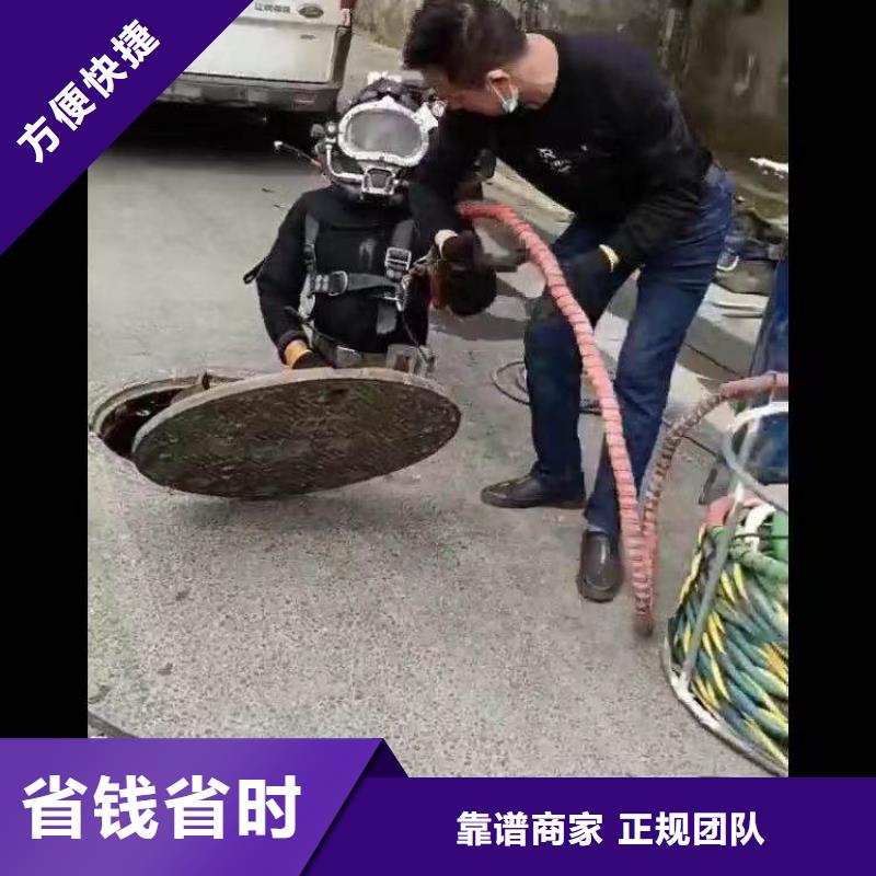 水下拆除砖头墙水泥墙一潜水服务公司