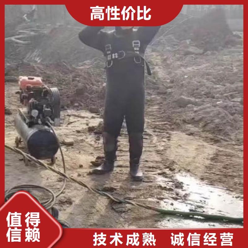 水下拆除混凝土推荐周边服务商