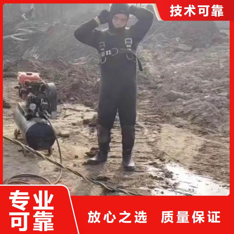 大观蛙人水下打孔安装==安装==浪淘沙潜水