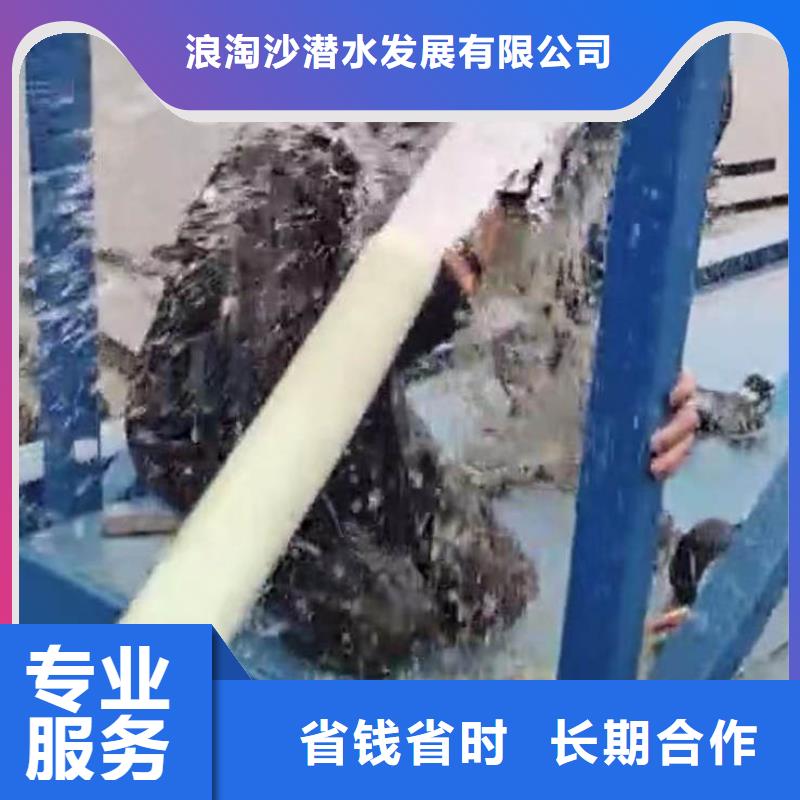 水中浇筑实力雄厚浪淘沙水工