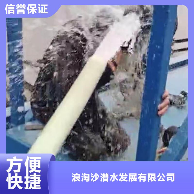 水下切割钢管桩水泥桩一潜水服务公司