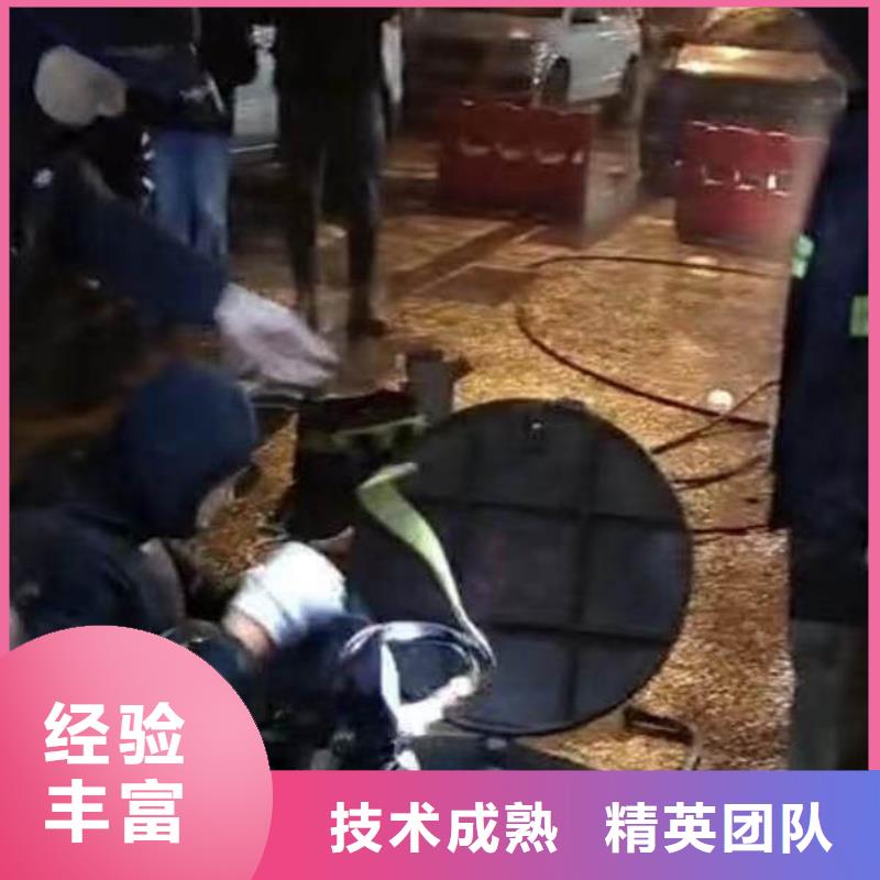 每日推荐;潜水员捞手机管道封堵公司