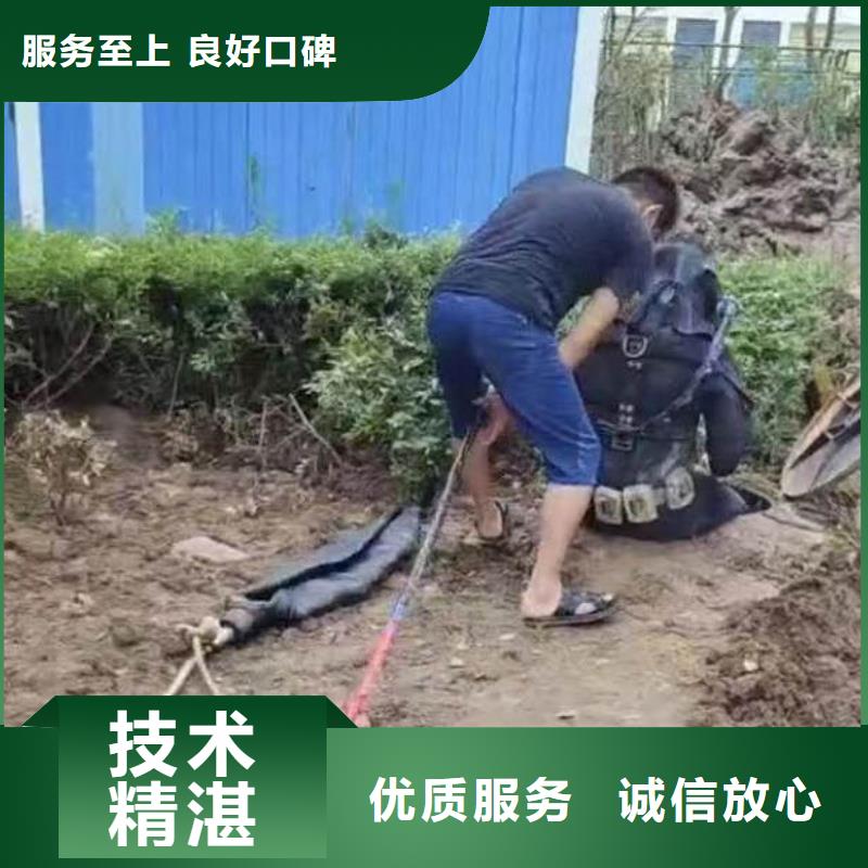 水下电焊询问报价浪淘沙水工