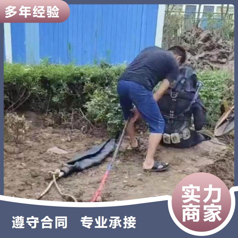 蛙人水下作业公司一合作共赢本地