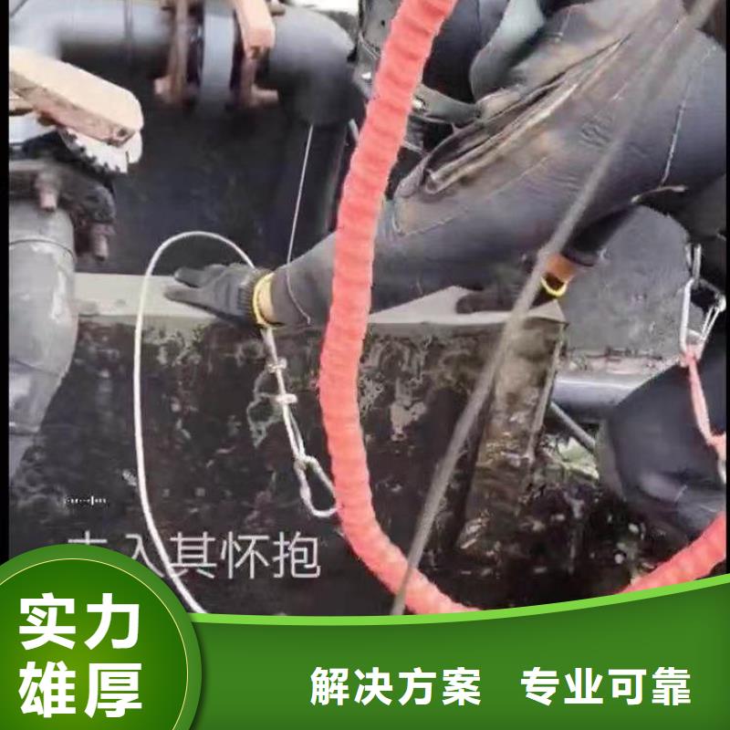 沂水县水下打捞队——十佳蛙人组浪淘沙水工