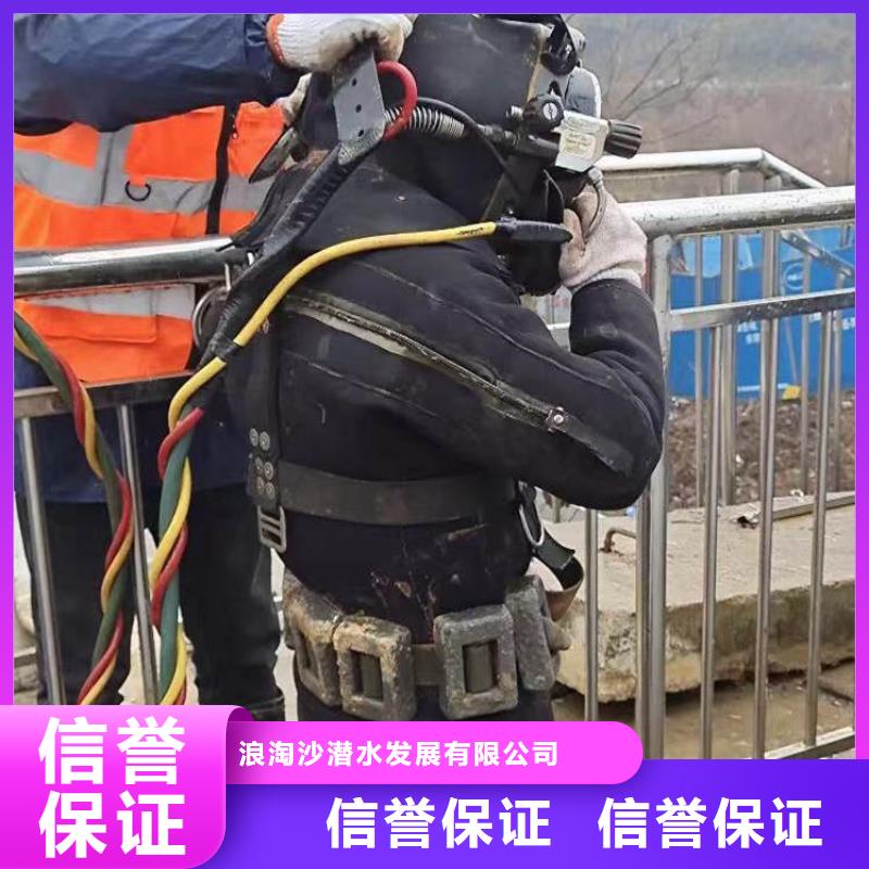 水下电焊实体厂家18O