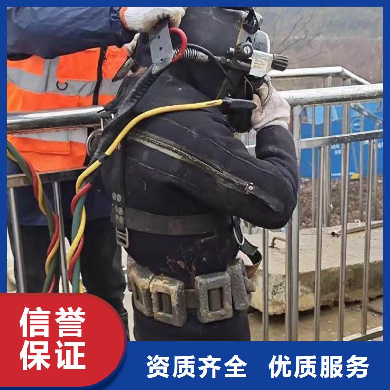 蛙人水下施工服务报价浪淘沙水工