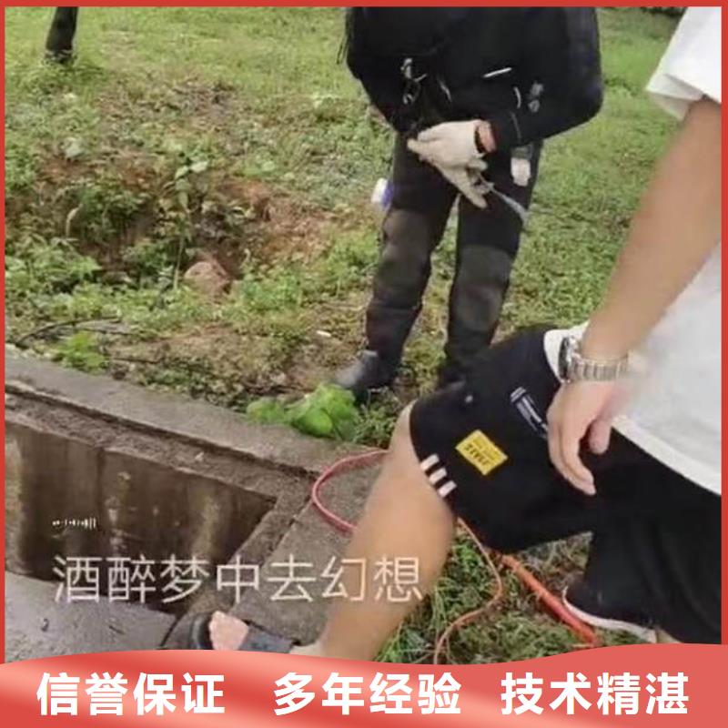 水鬼水下切割电焊公司服务商