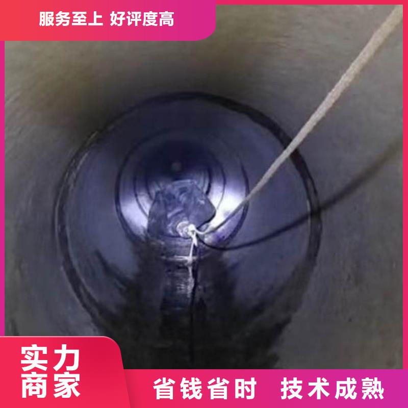 每日推荐;潜水员捞手机管道封堵公司