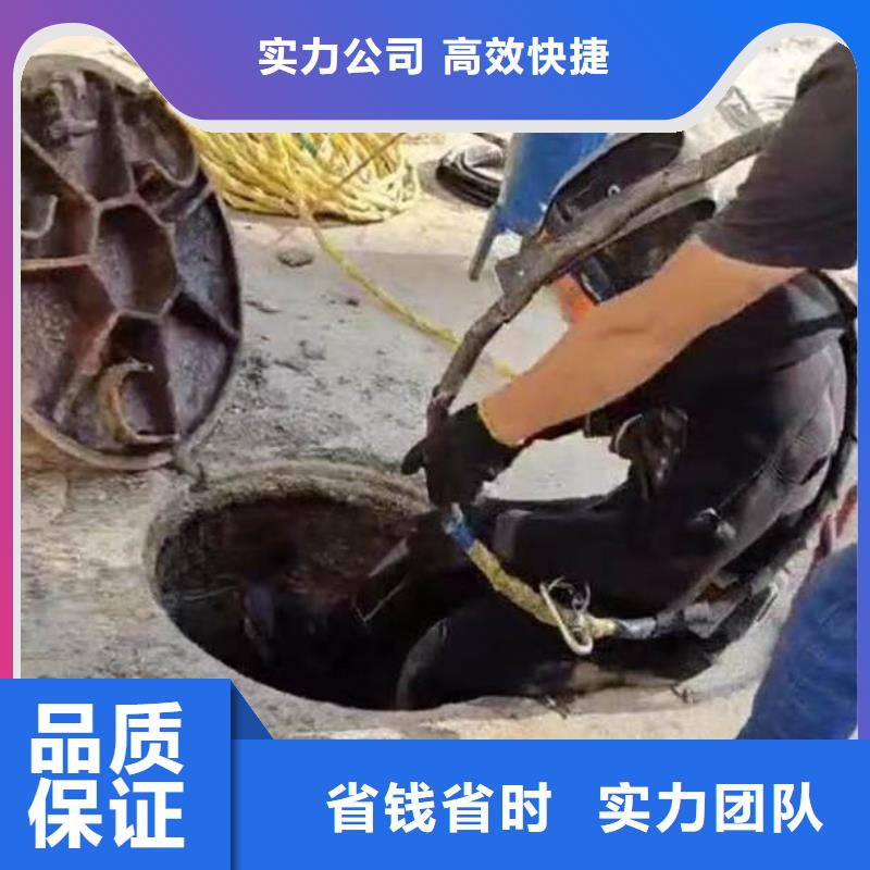 水中电焊全国配送浪淘沙水工