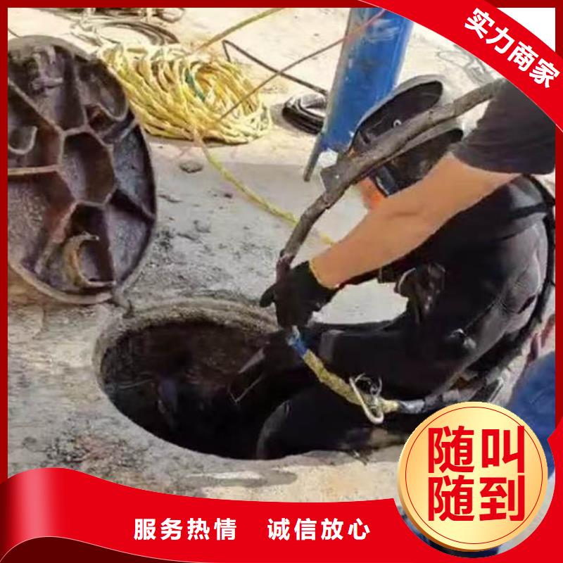 新闻咨询;平阳县专业捞手机平阳县水下管道封堵公司