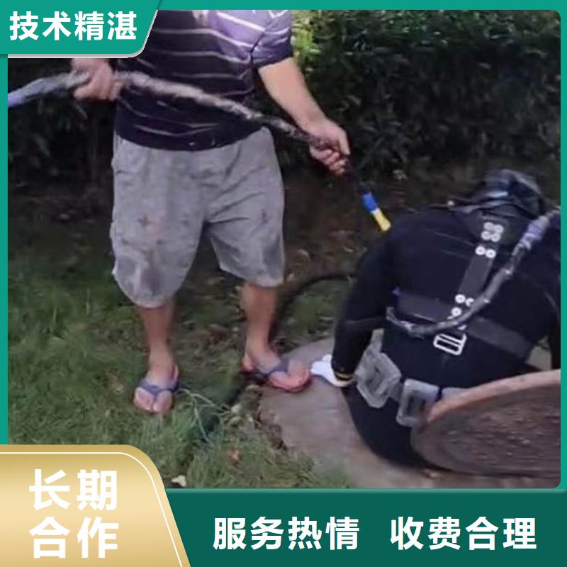 本地水下电切割电焊精湛-水库深不见底！