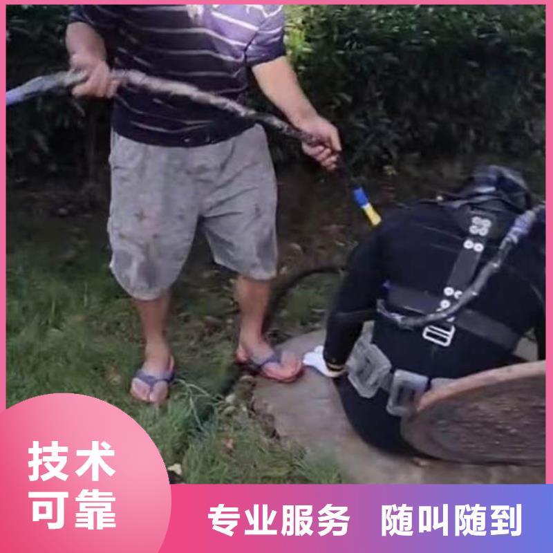 水下拆除混凝土推荐周边服务商