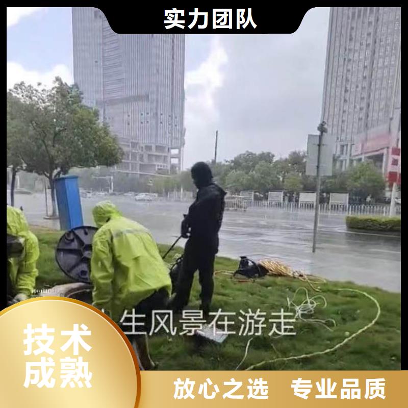 污水池管道水下拆除跟换我们的潜水师父都有潜水保险-潜水选择浪淘沙