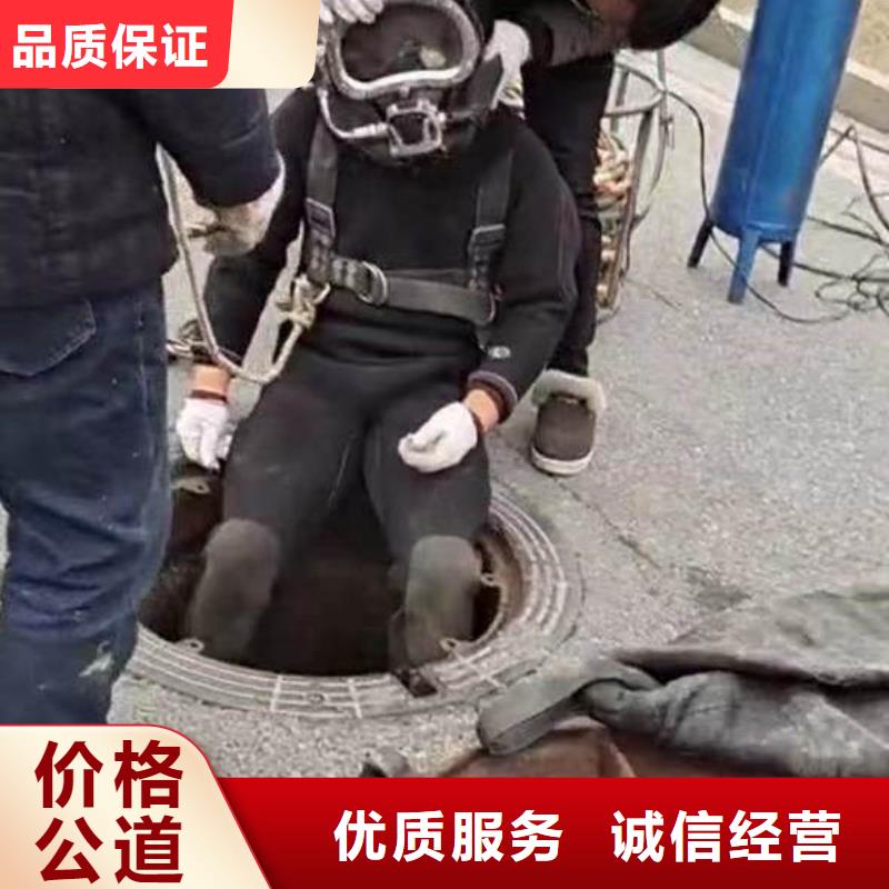 潜水摄像收费水下切割各种桩体施工队-潜水选择浪淘沙