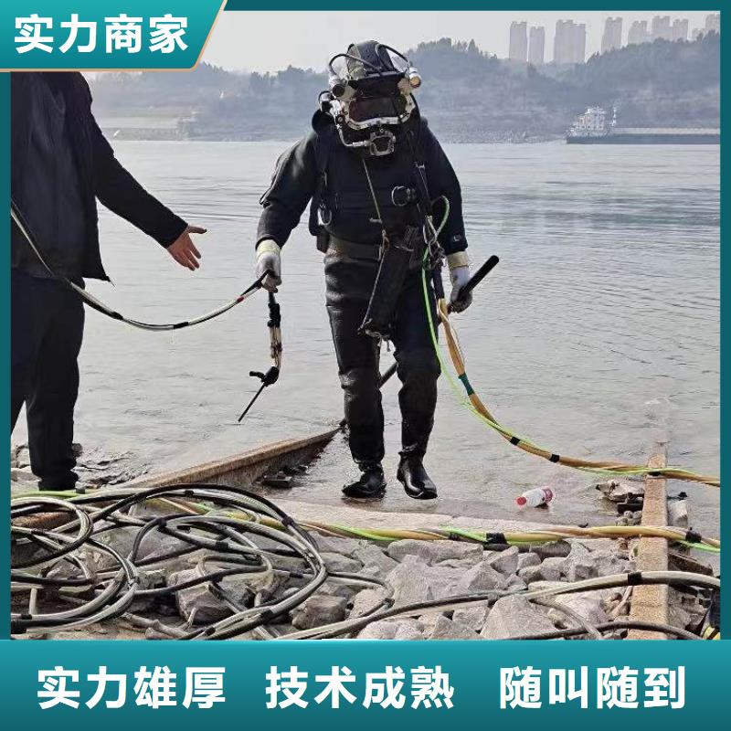 浪淘沙潜水公司潜水封堵施工方案水下清障施工%