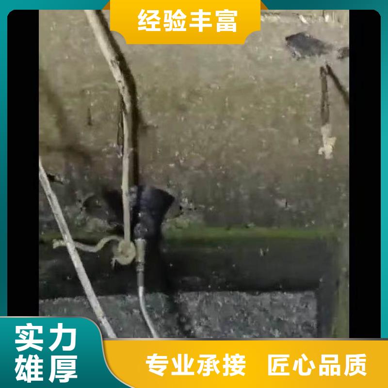 水下开孔人员水下封堵检修公司-潜水选择浪淘沙